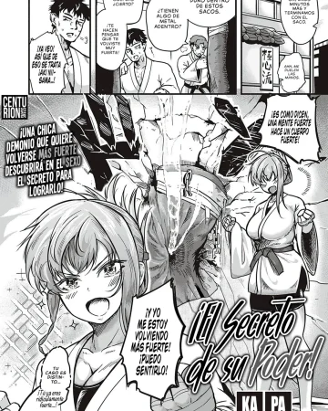 Tsuyo sa no Himitsu! (Comic ExE 29)