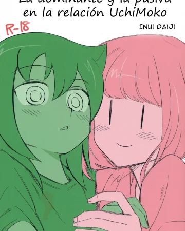UchiMoko no Tachi Neko (Watashi ga Motenai no wa Dou Kangaetemo Omaera ga Warui!)