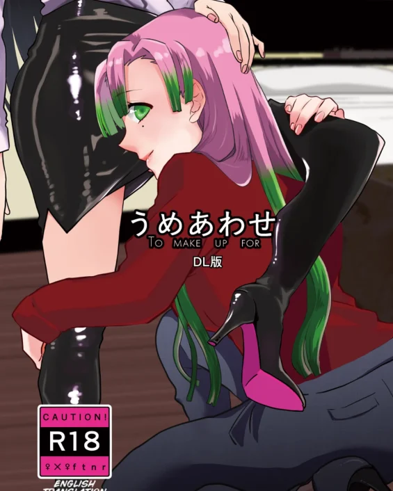 Umeawase - To Make Up For (Kimetsu no Yaiba)