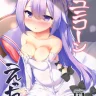 Unicorn Ecchi (Azur Lane)