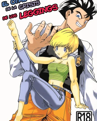 Ura Osage Spats Kikiippatsu (Dragon Ball Z)