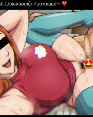 Uraaka Orihime 8 (Bleach)
