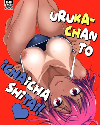 Uruka-chan to Ichaicha Shitai! (Bokutachi wa Benkyou ga Dekinai)