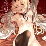 VANILLA MIX 06 Yue no Gohoushi (Arifureta Shokugyou de Sekai Saikyou)