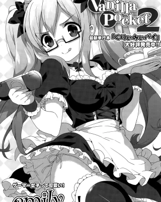 Doujinshi en español
