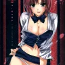 VIP_GIRL (Super Black Jack)