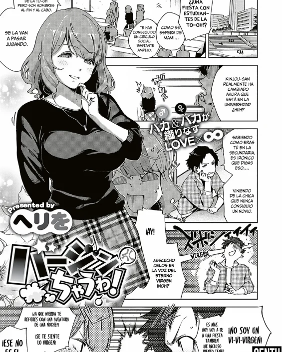 Virgin Chauwa! (COMIC ExE 16)