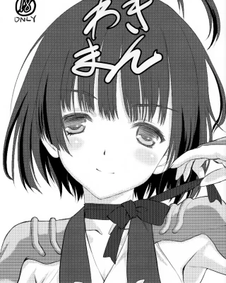 Wakiman (Koutetsujou no Kabaneri)