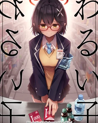 Warui Ko (Blue Archive)
