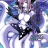 Watashi no Koibito o Shoukai Shimasu! EX2 | Introducing My Monstergirl! EX2