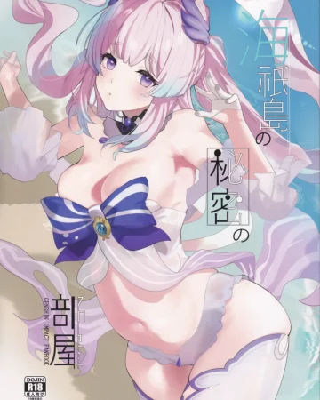 Watatsumi Island's Secret Room (Genshin Impact)
