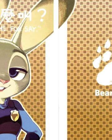 What Does The Fox Say? (Zootopia)