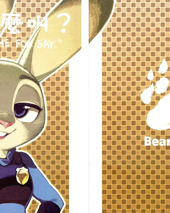 What Does The Fox Say? (Zootopia)