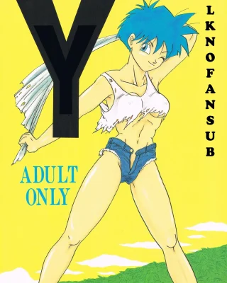 Y (Dragon Ball Z)