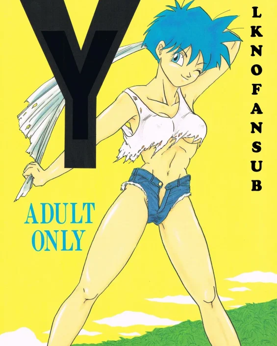 Y (Dragon Ball Z)