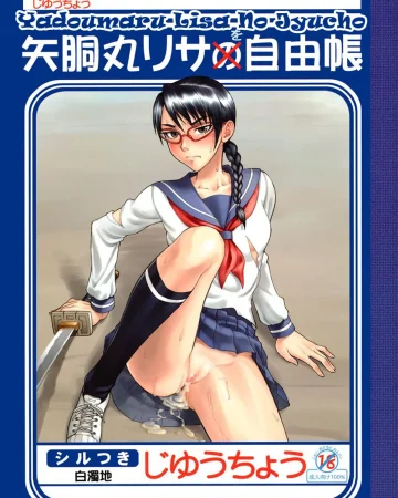 Yadomaru Lisa o Jiyuuchou (Bleach)