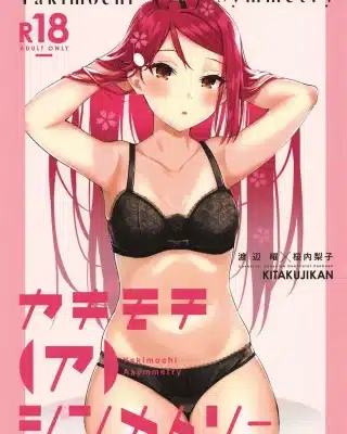 Yakimochi (A) Symmetry (Love Live! Sunshine!!)