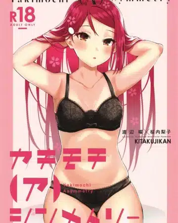 Yakimochi (A) Symmetry (Love Live! Sunshine!!)