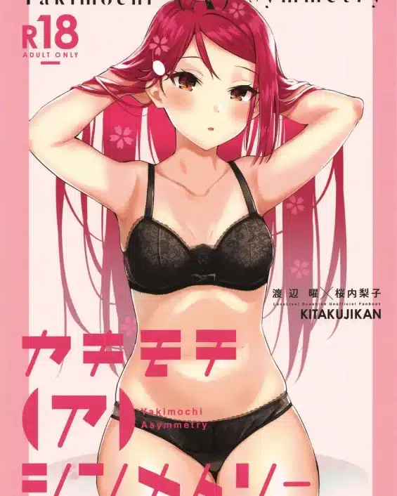 Yakimochi (A) Symmetry (Love Live! Sunshine!!)