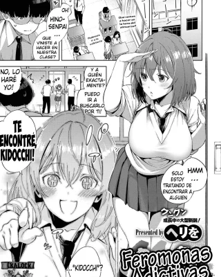 Yamitsuki Pheromone (COMIC ExE 12)
