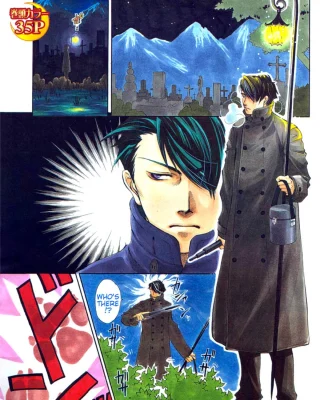 Yaoi - Three Wolves Mountain ch. 1