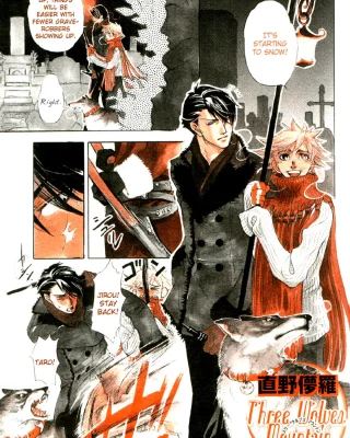 Yaoi - Three Wolves Mountain ch. 3