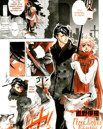 Yaoi - Three Wolves Mountain ch. 3