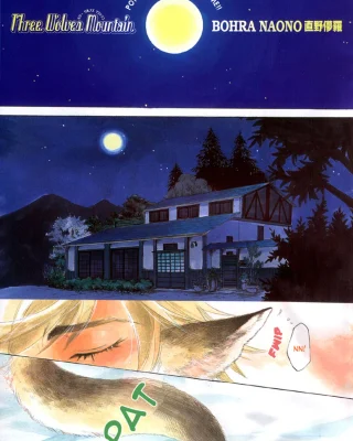Yaoi - Three Wolves Mountain ch. 4