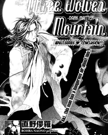 Yaoi - Three Wolves Mountain ch. 5