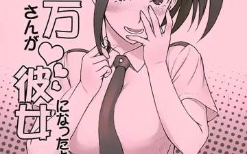 My Hero Academia | Boku No Hero Academia — serie