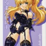 Yaruman PPT (Kimi ga Nozomu Eien)