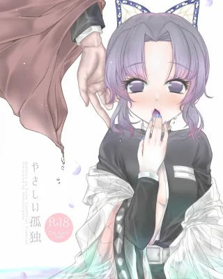 Yasashii Kodoku (Kimetsu no Yaiba)