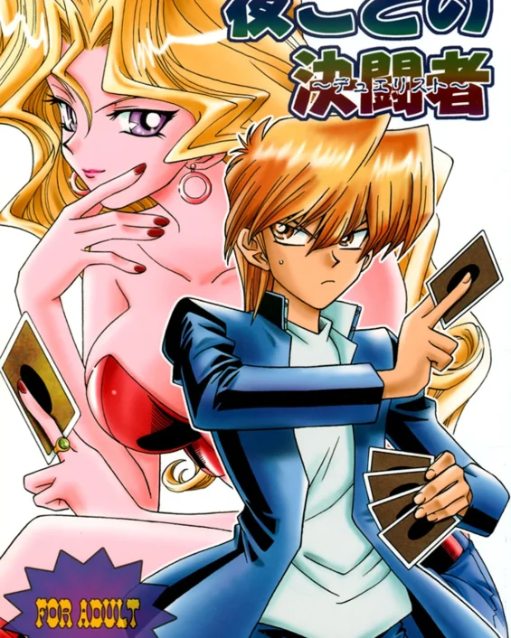 Yogoto no Duelist (Yu-Gi-Oh!)