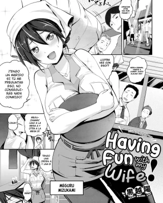 Yome to Asobou! (COMIC ExE 08)