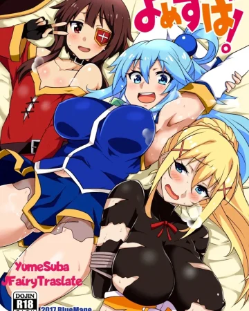 YomeSuba! (Kono Subarashii Sekai ni Syukufuku o!)