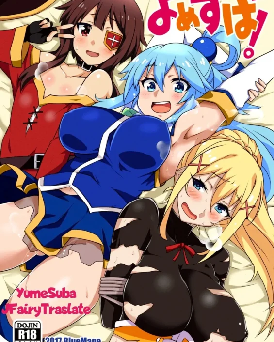 YomeSuba! (Kono Subarashii Sekai ni Syukufuku o!)