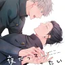 Satoru Gojo