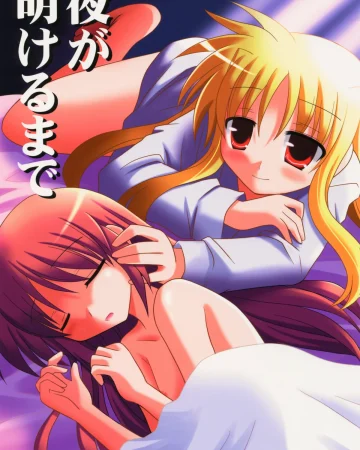 Yoru ga Akeru Made | Hasta el Amanecer (Mahou Shoujo Lyrical Nanoha)