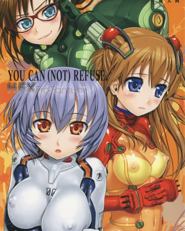 YOU CAN (NOT) REFUSE. (Neon Genesis Evangelion)