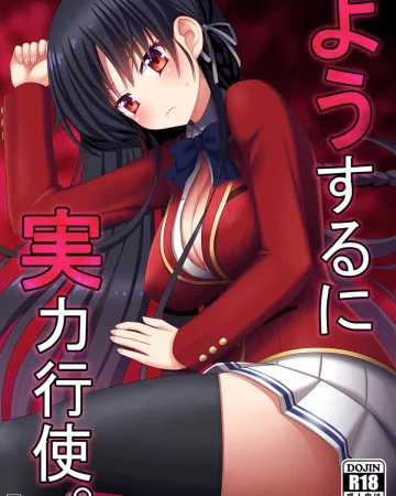 Yousuru ni Jitsuryoku Koushi. (Youkoso Jitsuryoku Shijou Shugi no Kyoushitsu e)