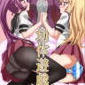 Youtai Yuugi (Yuruyuri)