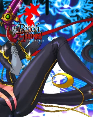Yukiyanagi no Hon 22 Bitch Time! (Bayonetta)
