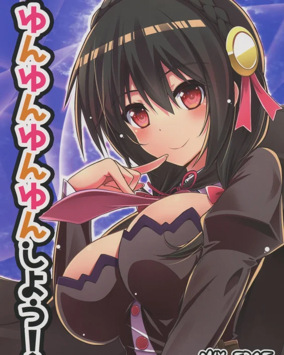 Yunyunyunyun shiyou! (Kono Subarashii Sekai ni Syukufuku o!)