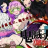 Yuumei Chara Kannou Shousetsu CG Shuu No. 444!! Demon Slayer HaaHaa CG Shuu (Demon Slayer: Kimetsu no Yaiba – To the Swordsmith Village)