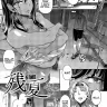 Kuronomiki