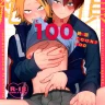 Denki Kaminari