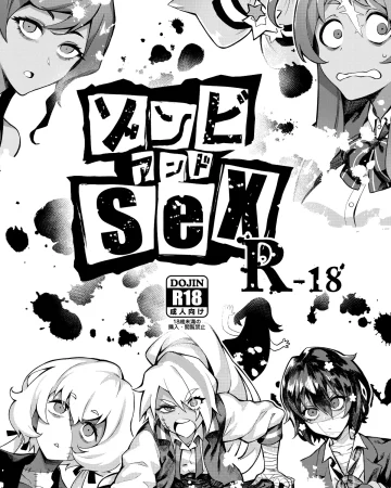 Zombie and SEX (Zombie Land Saga)