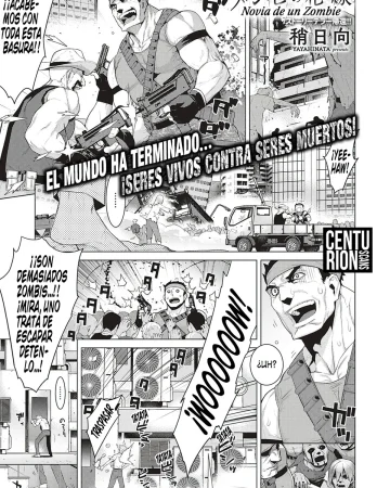 Zombie no Hanayome (COMIC ExE 23)