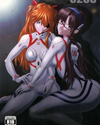 0208 (Neon Genesis Evangelion)