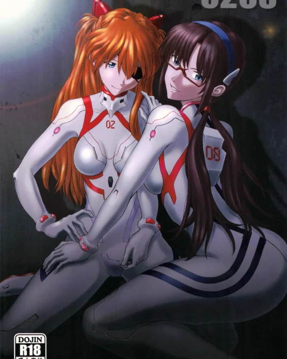 0208 (Neon Genesis Evangelion)